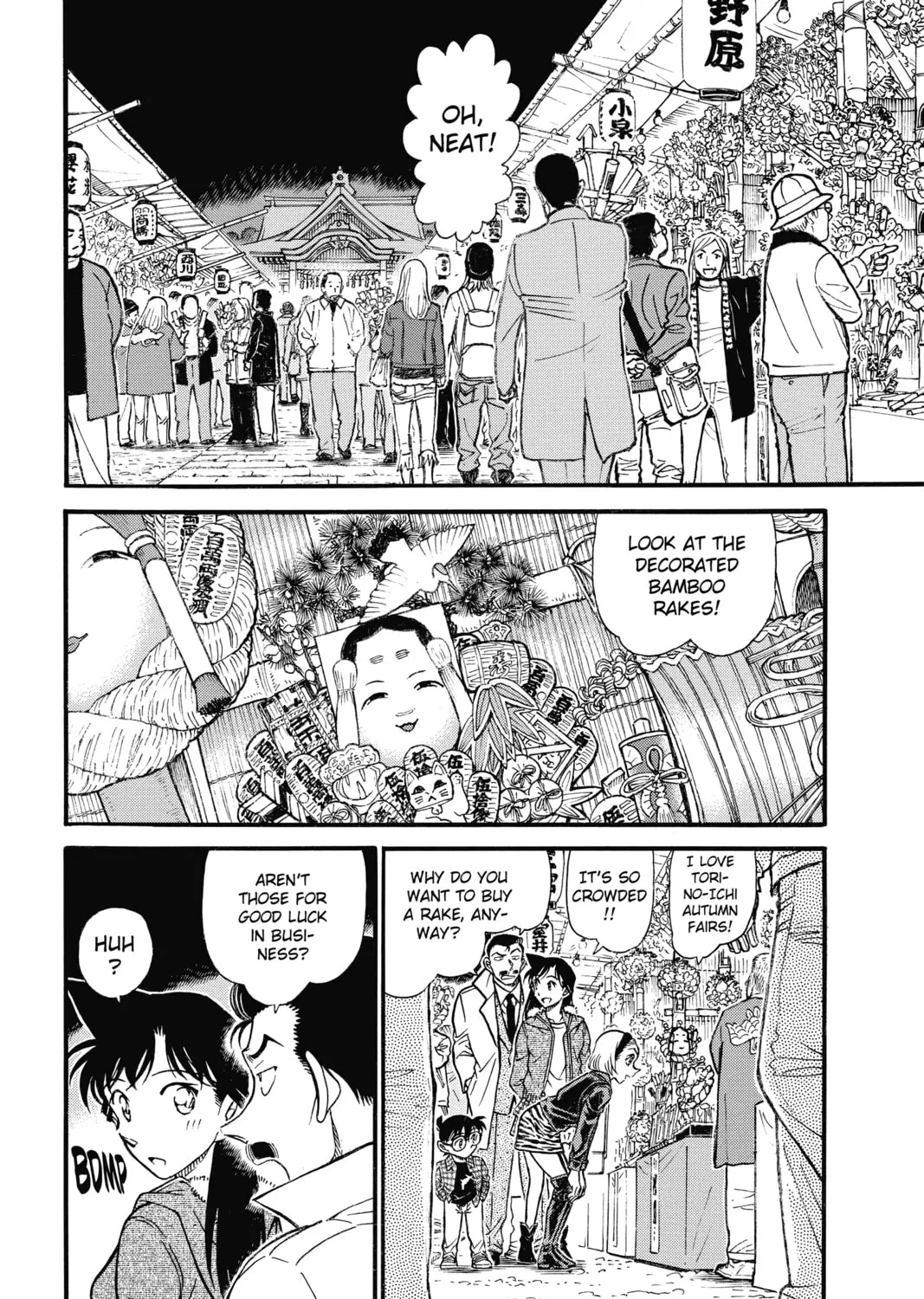 Read Case Closed chapter 716 image 2 on Lezhin