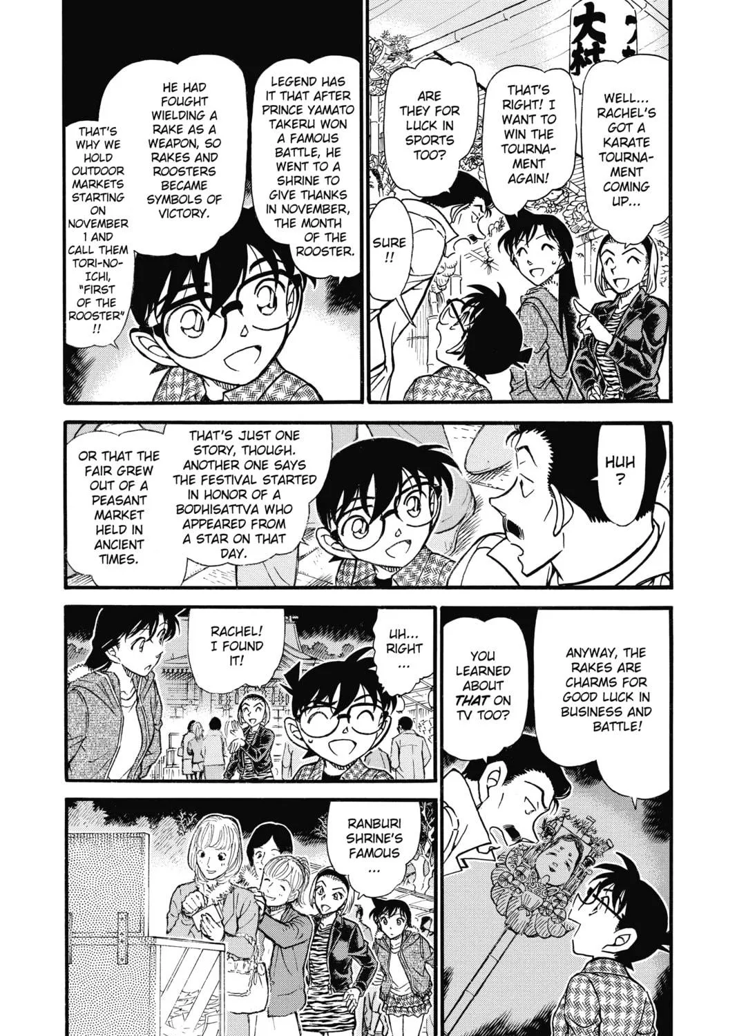 Read Case Closed chapter 716 image 4 on Lezhin