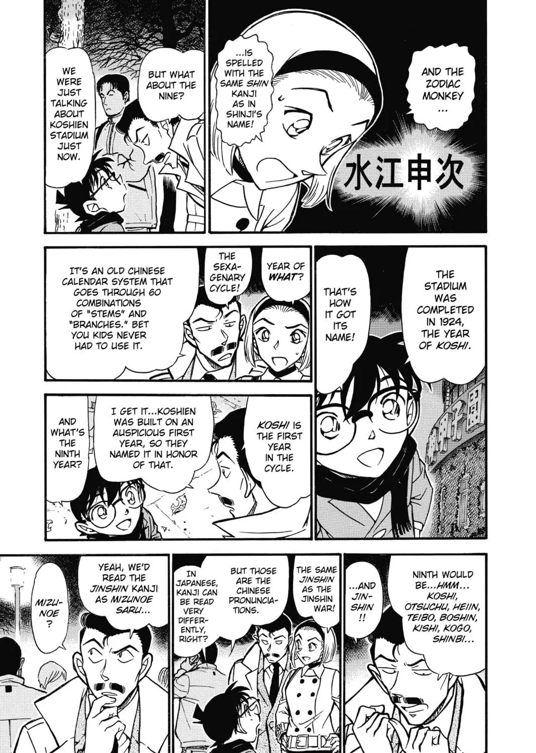Read Case Closed chapter 718 image 8 on Lezhin