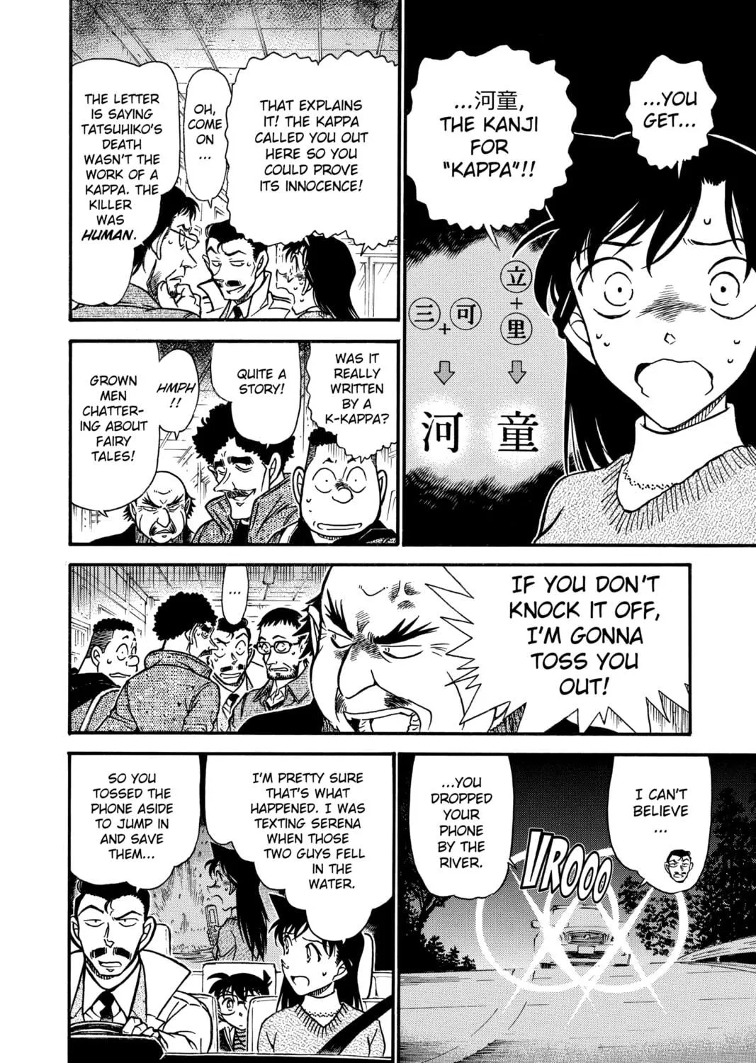Read Case Closed chapter 719 image 22 on Lezhin