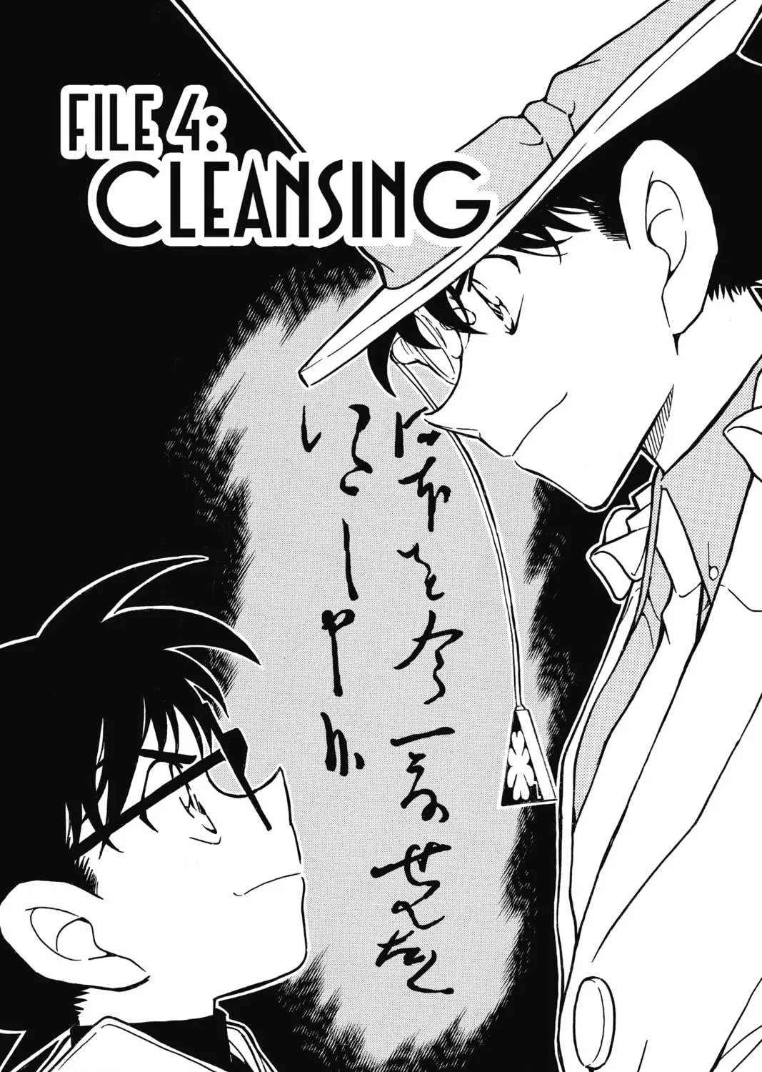 Read Case Closed chapter 733 image 0 on Lezhin
