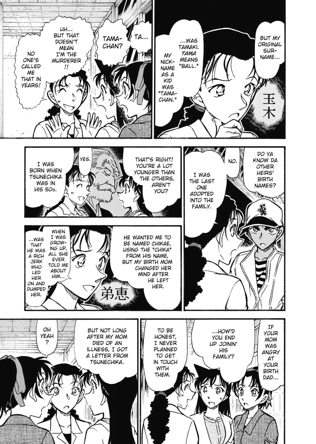 Read Case Closed chapter 739 image 16 on Lezhin