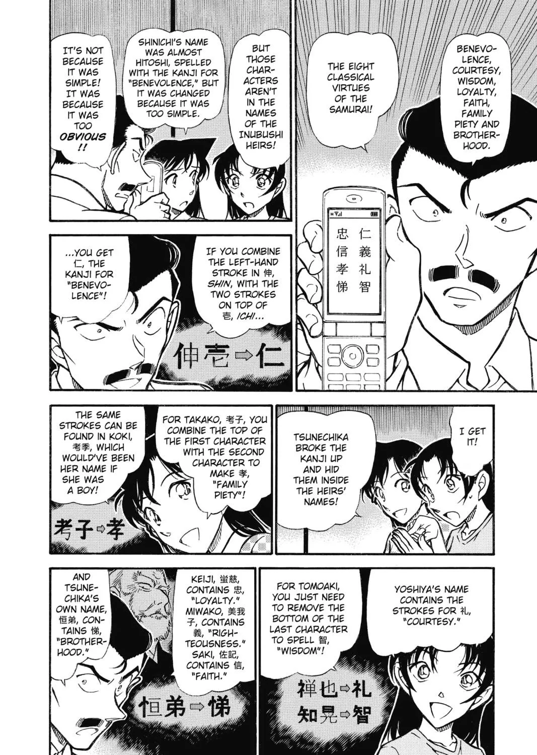 Read Case Closed chapter 740 image 10 on Lezhin