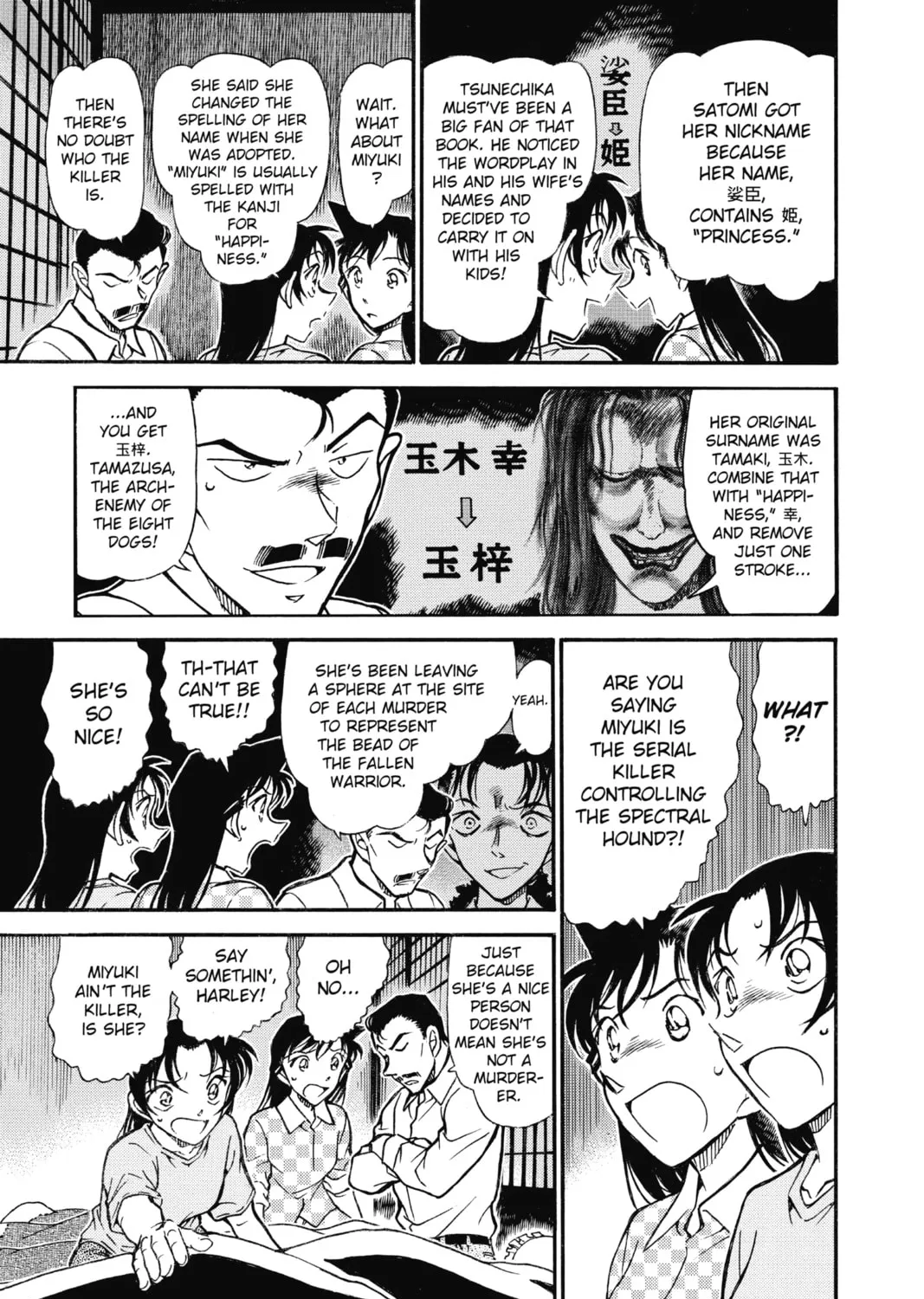 Read Case Closed chapter 740 image 12 on Lezhin