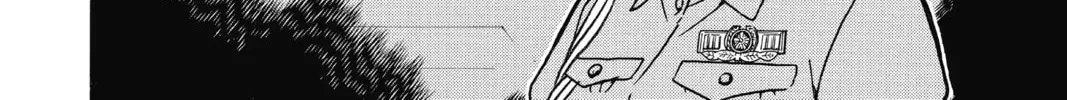 Read Case Closed chapter 742 image 27 on Lezhin