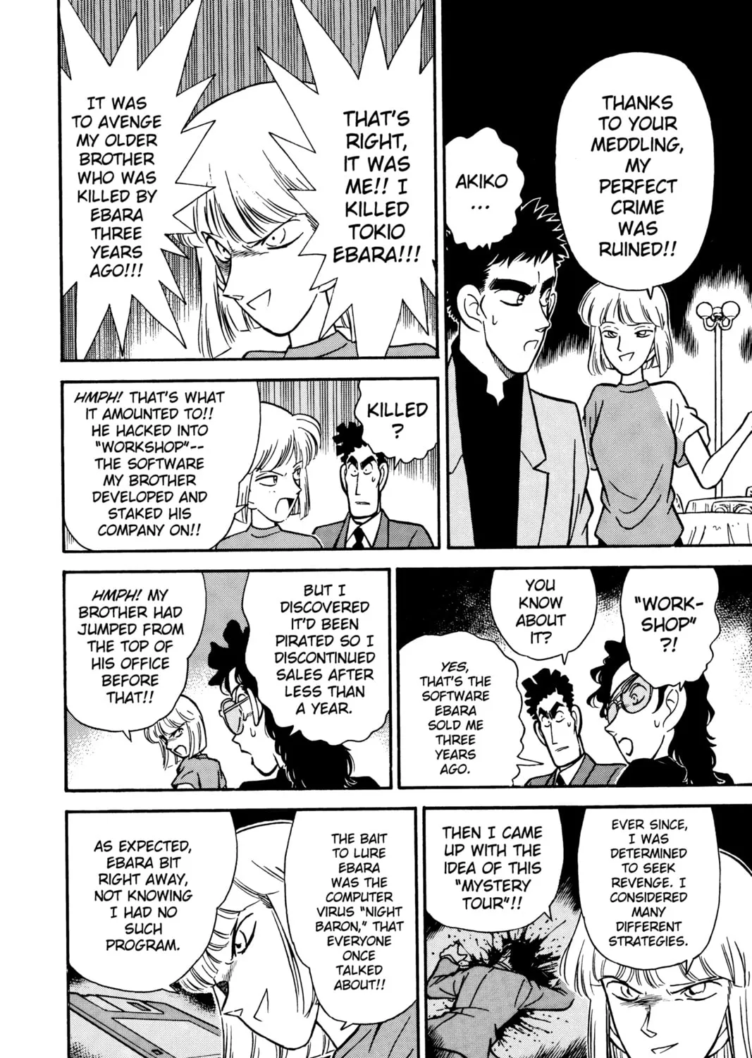 Read Case Closed chapter 77 image 26 on Lezhin