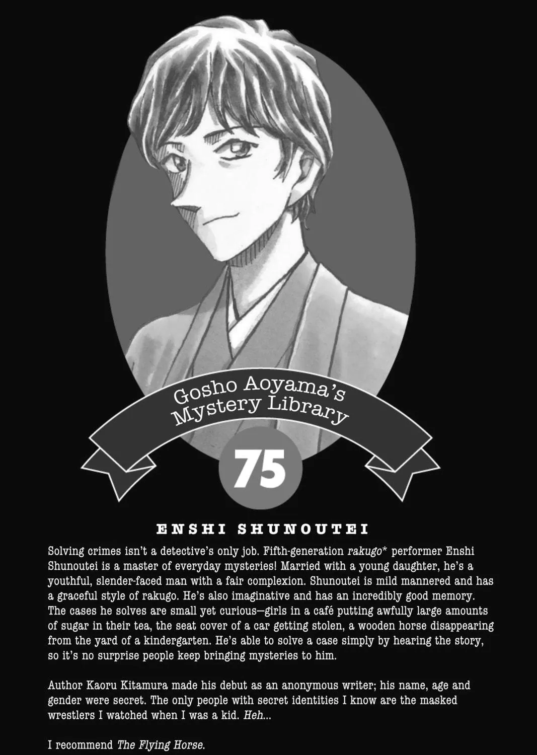 Read Case Closed chapter 795 image 34 on Lezhin