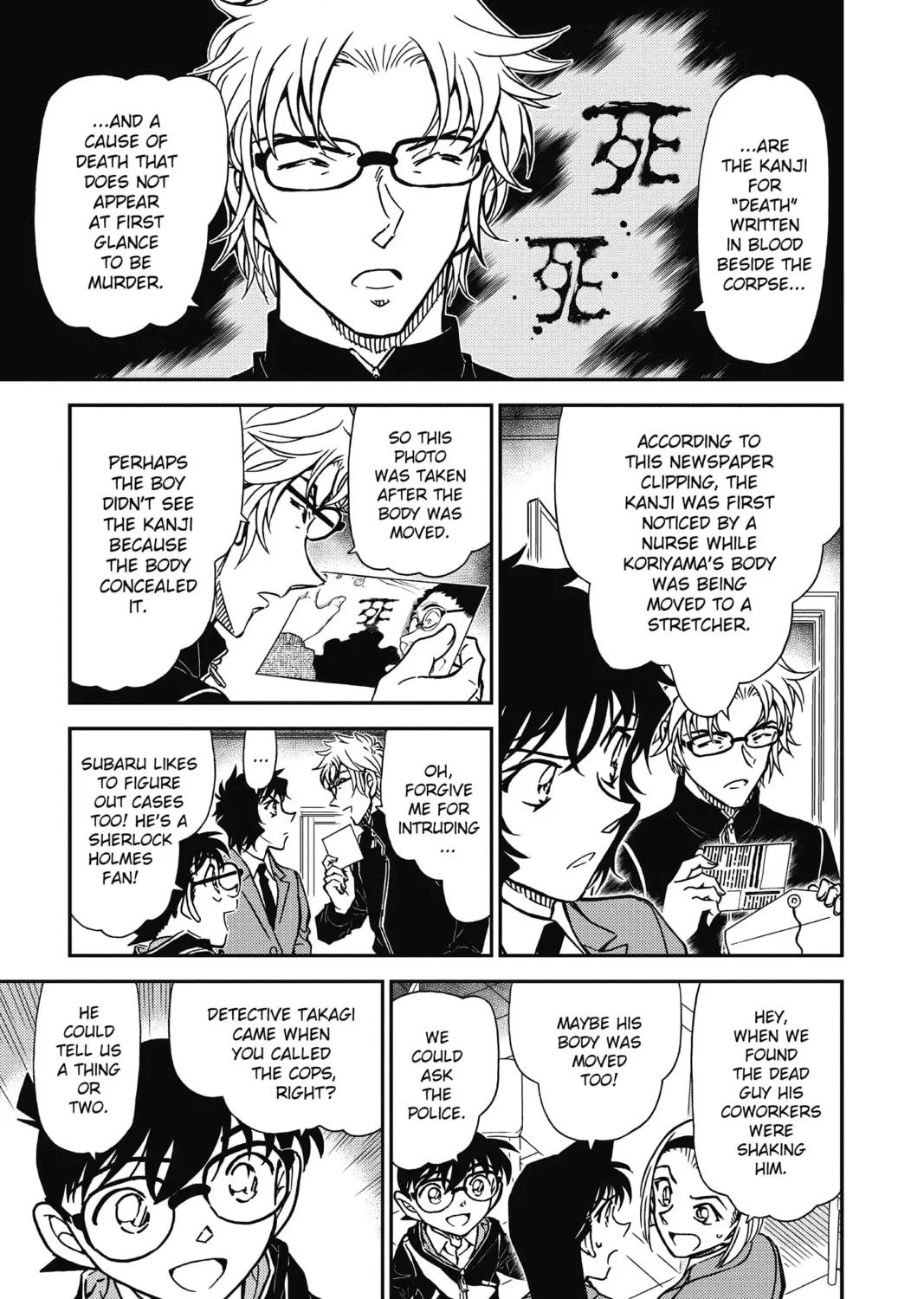 Read Case Closed chapter 813 image 12 on Lezhin
