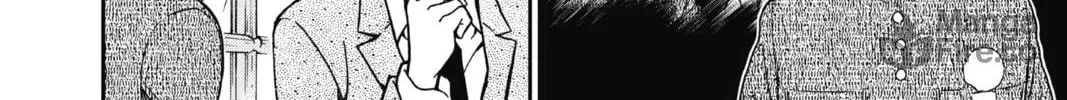 Read Case Closed chapter 820 image 19 on Lezhin