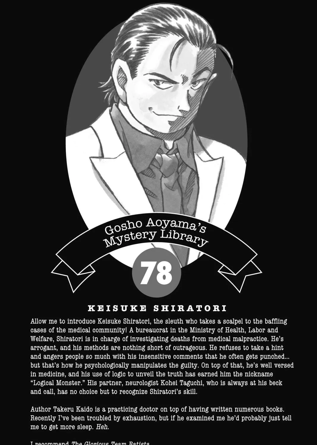 Read Case Closed chapter 828 image 34 on Lezhin
