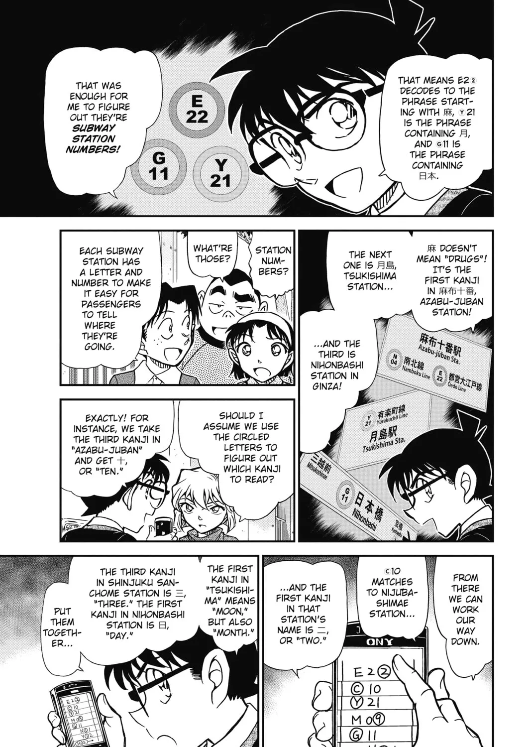 Read Case Closed chapter 879 image 20 on Lezhin