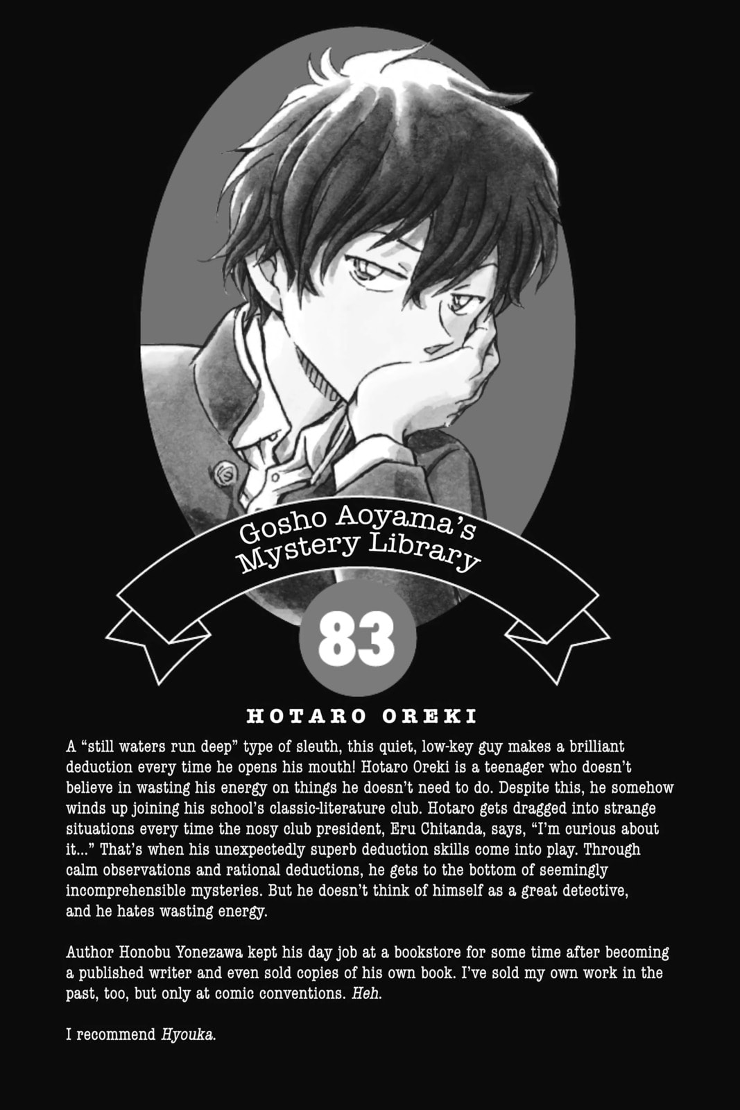 Read Case Closed chapter 882.1 image 11 on Lezhin