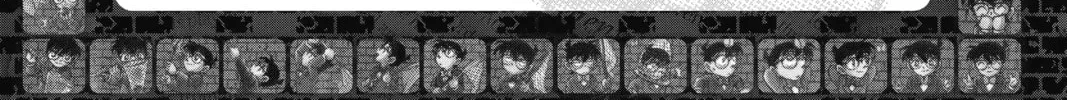 Read Case Closed chapter 882.5 image 3 on Lezhin