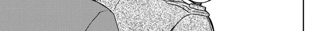 Read Case Closed chapter 886 image 13 on Lezhin
