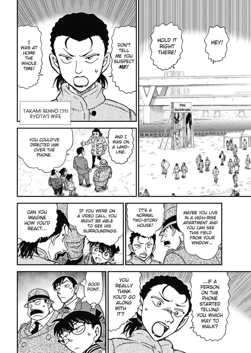 Read Case Closed chapter 886 image 22 on Lezhin