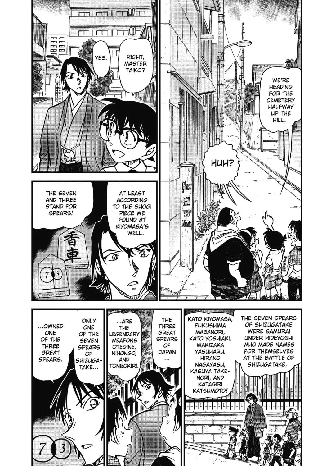 Read Case Closed chapter 901 image 4 on Lezhin
