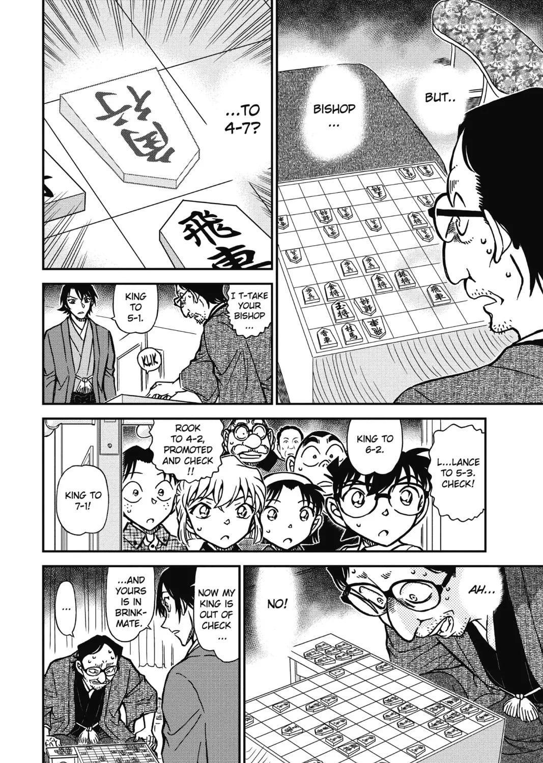 Read Case Closed chapter 902 image 14 on Lezhin