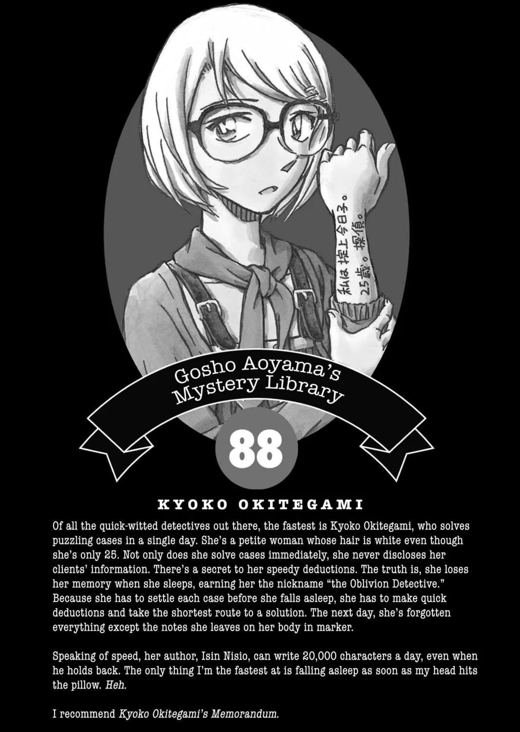 Read Case Closed chapter 937 image 34 on Lezhin