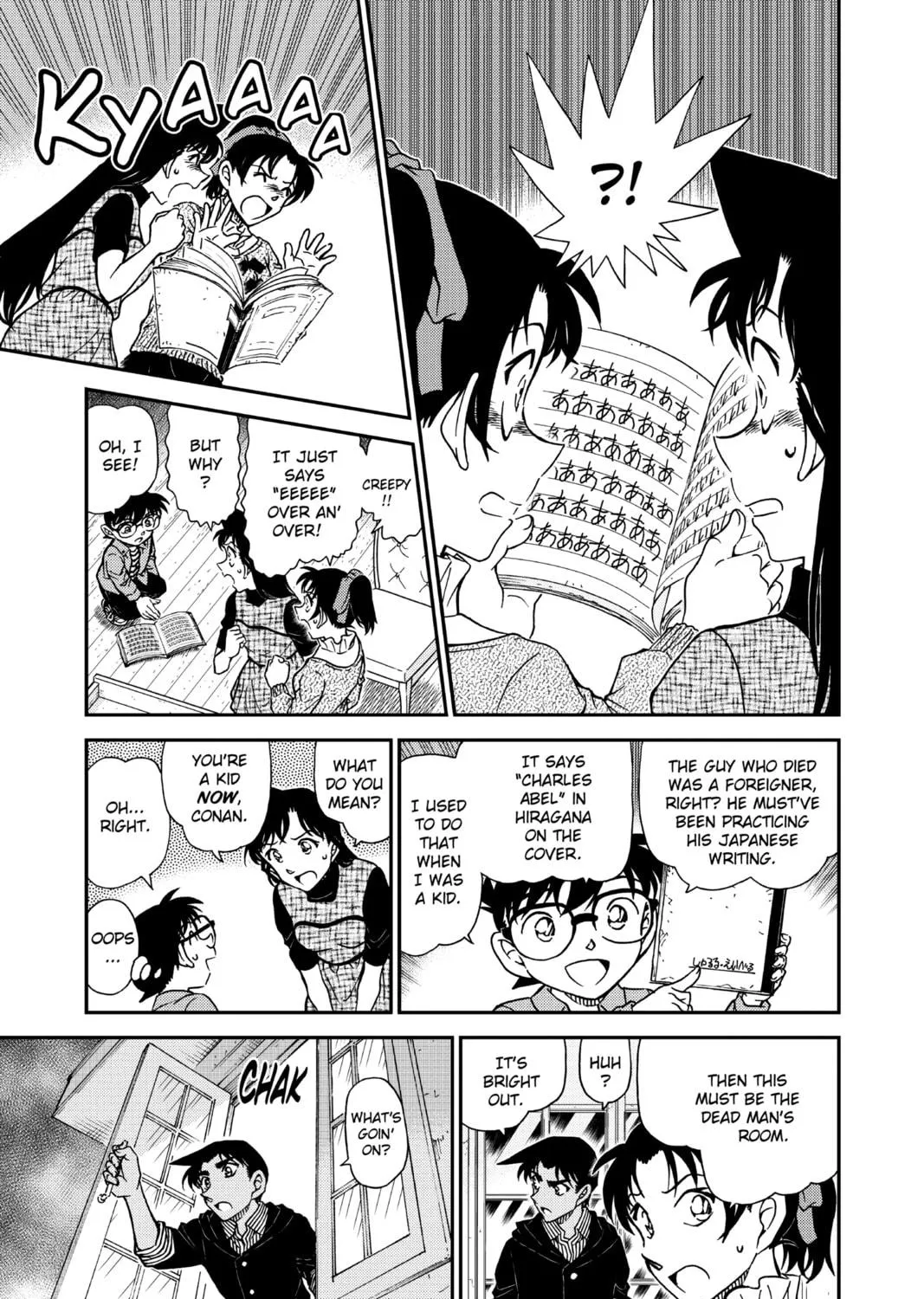 Read Case Closed chapter 959 image 16 on Lezhin