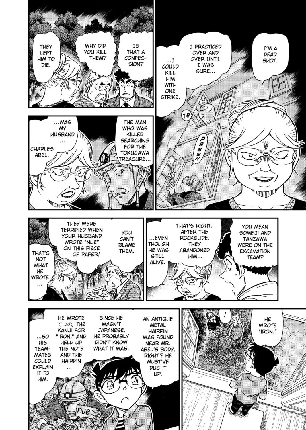 Read Case Closed chapter 962 image 18 on Lezhin
