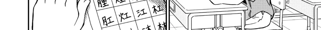 Read Case Closed chapter 967 image 15 on Lezhin