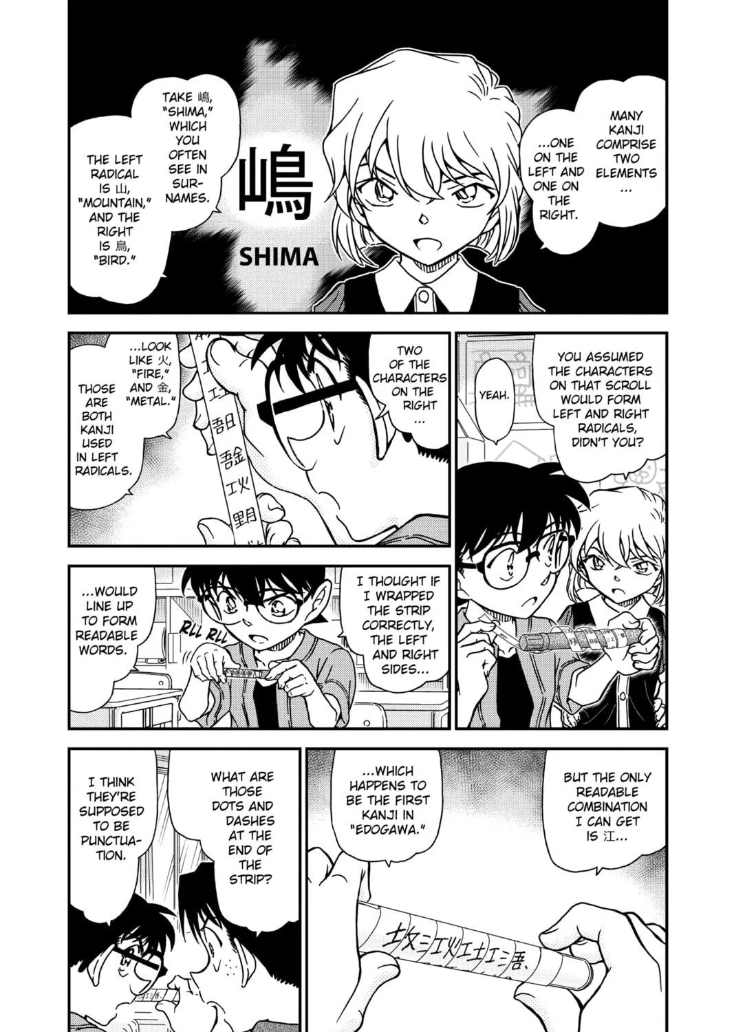 Read Case Closed chapter 967 image 4 on Lezhin
