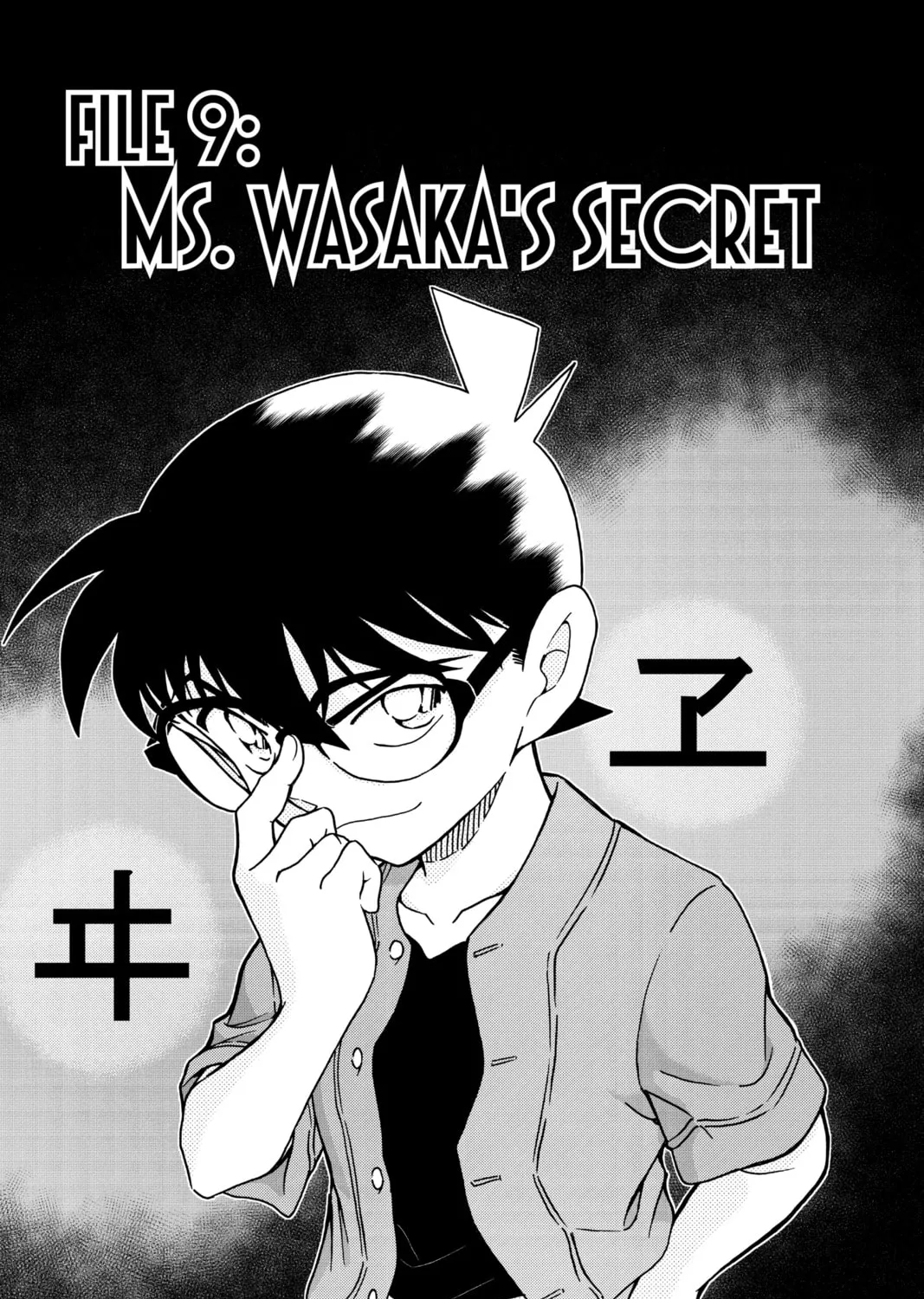 Read Case Closed chapter 968 image 0 on Lezhin