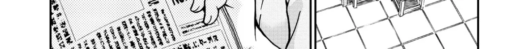 Read Case Closed chapter 980 image 31 on Lezhin