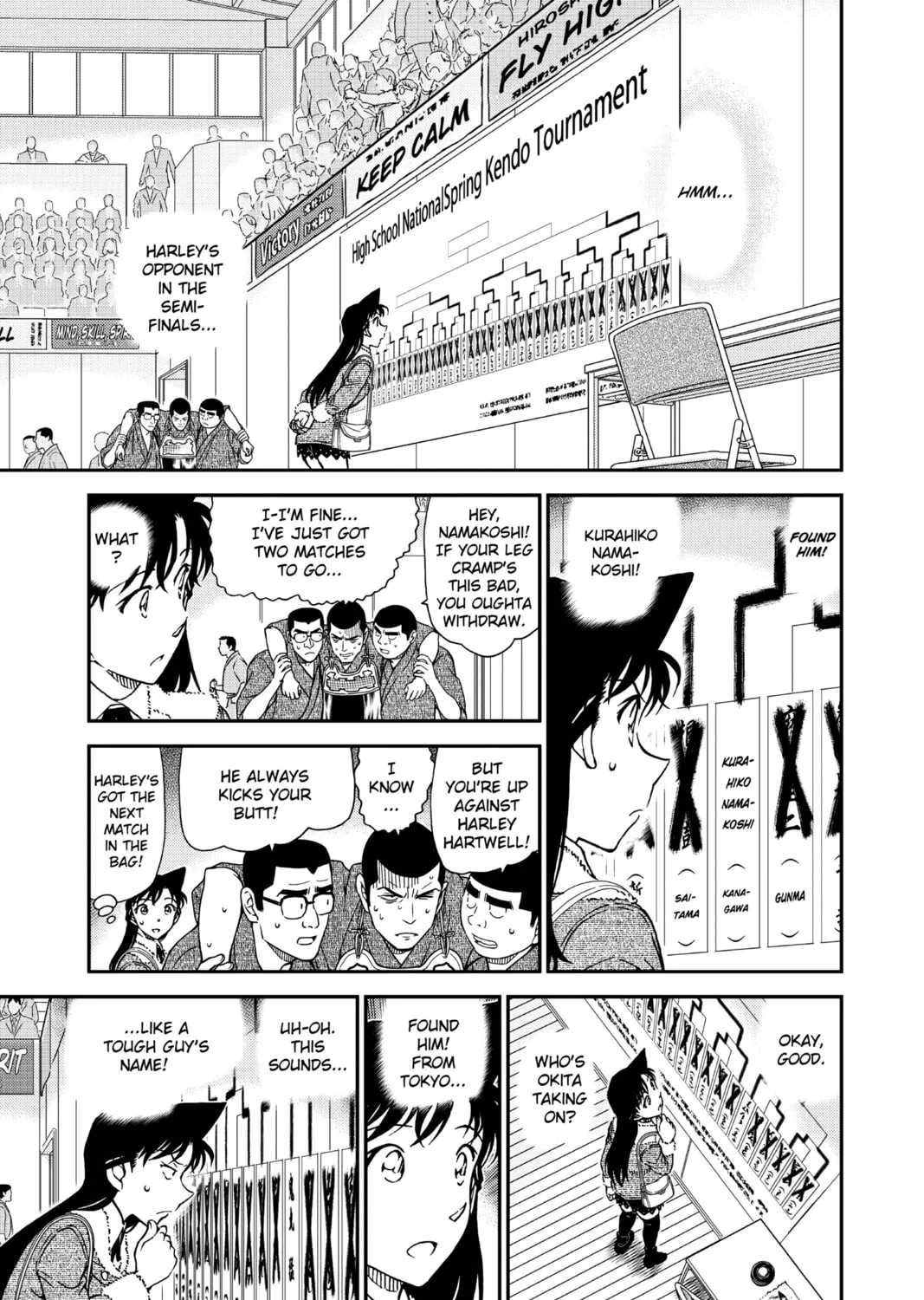 Read Case Closed chapter 992 image 12 on Lezhin