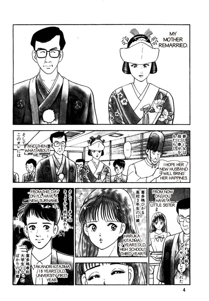 Read Cash Boy chapter 0 image 5 on Lezhin