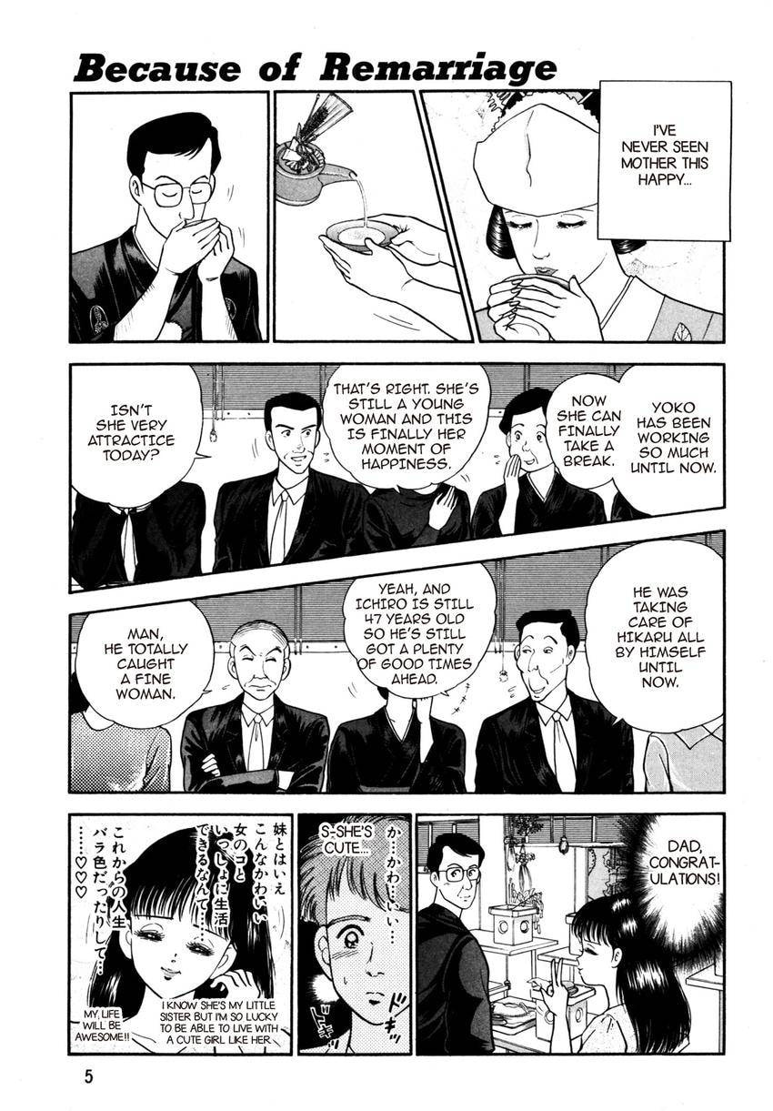 Read Cash Boy chapter 0 image 6 on Lezhin