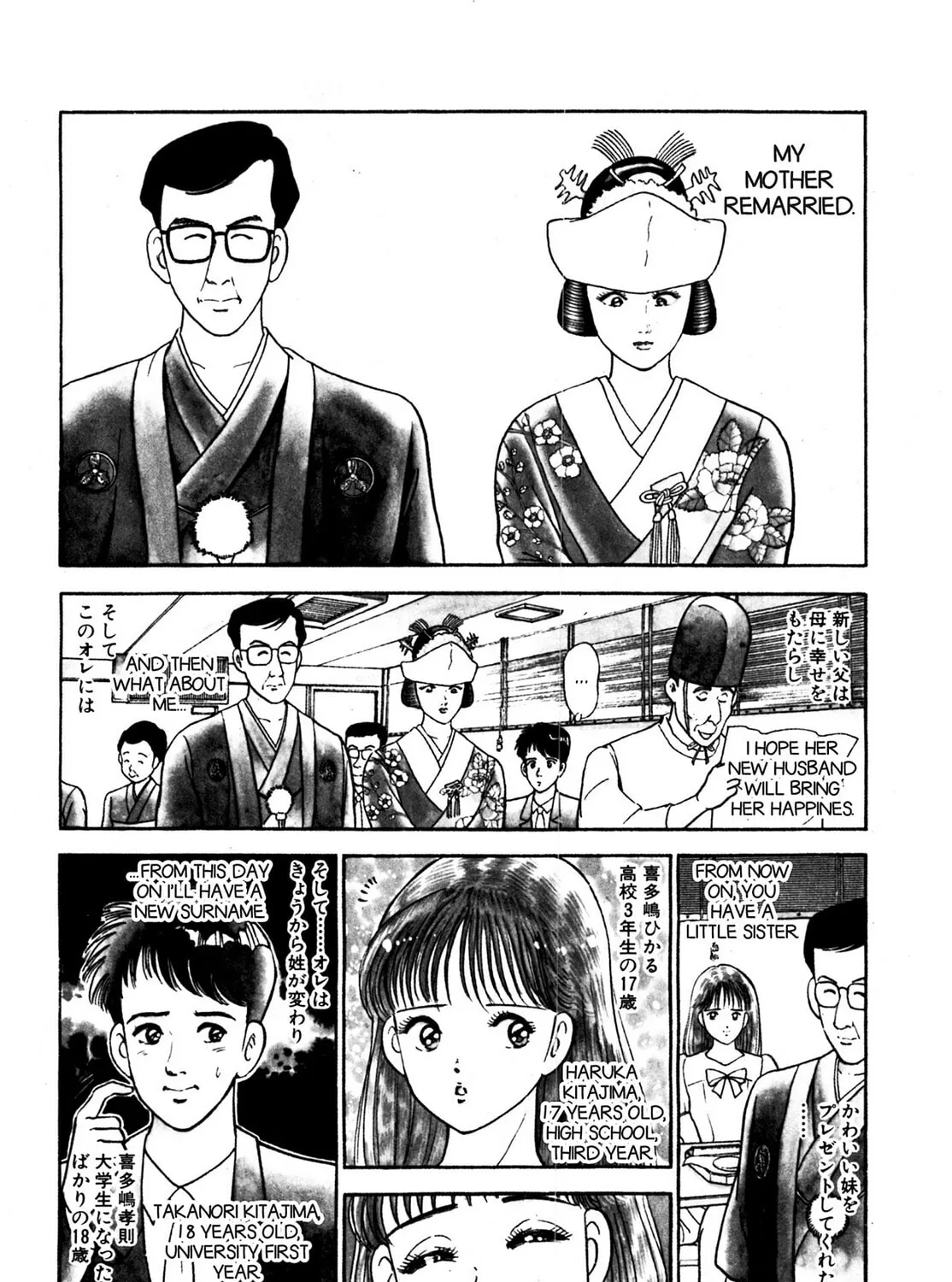 Read Cash Boy chapter 1 image 2 on Lezhin