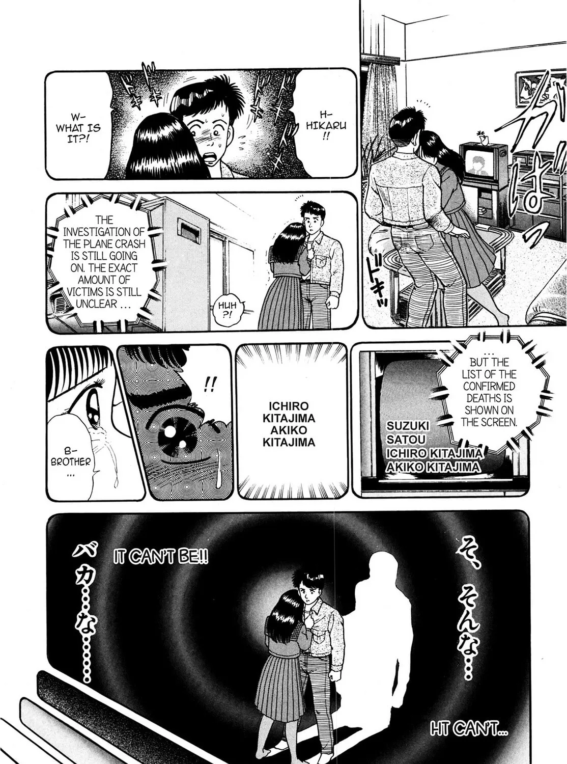 Read Cash Boy chapter 1 image 30 on Lezhin
