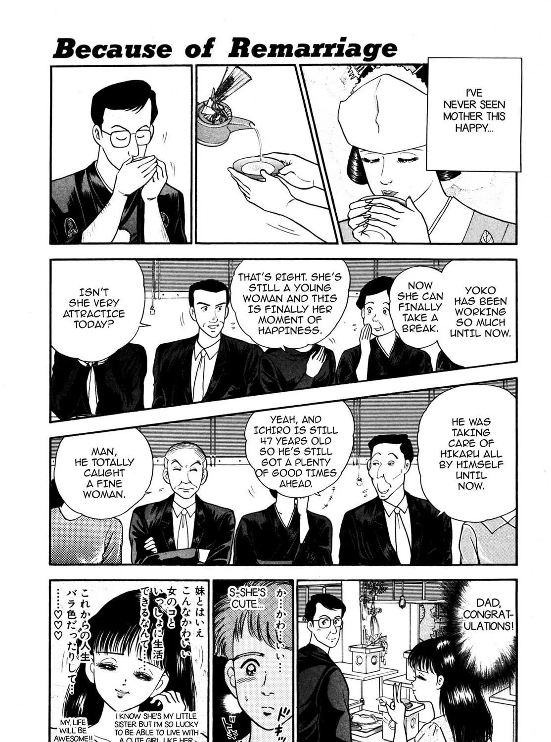 Read Cash Boy chapter 1 image 4 on Lezhin