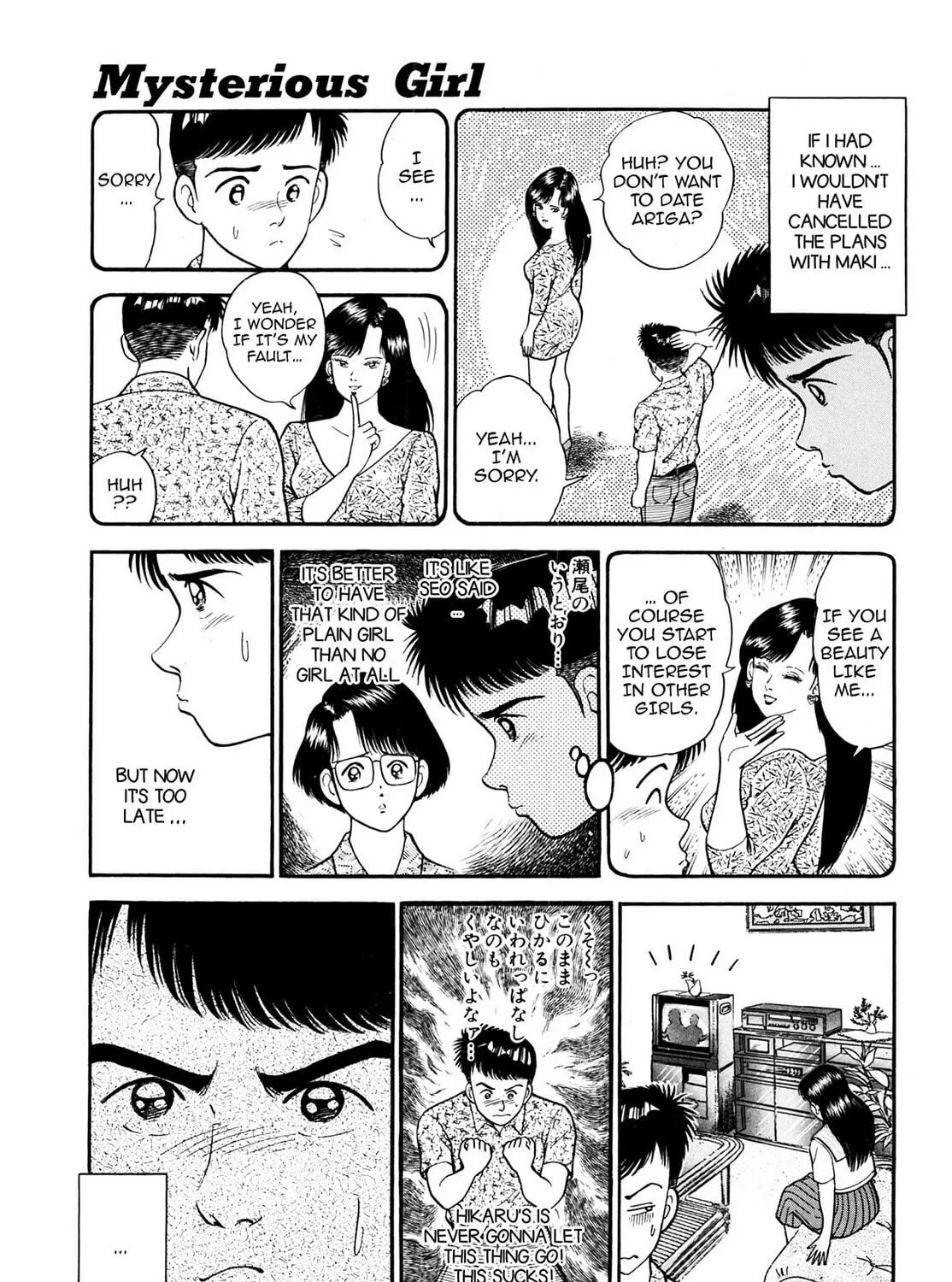 Read Cash Boy chapter 10 image 16 on Lezhin
