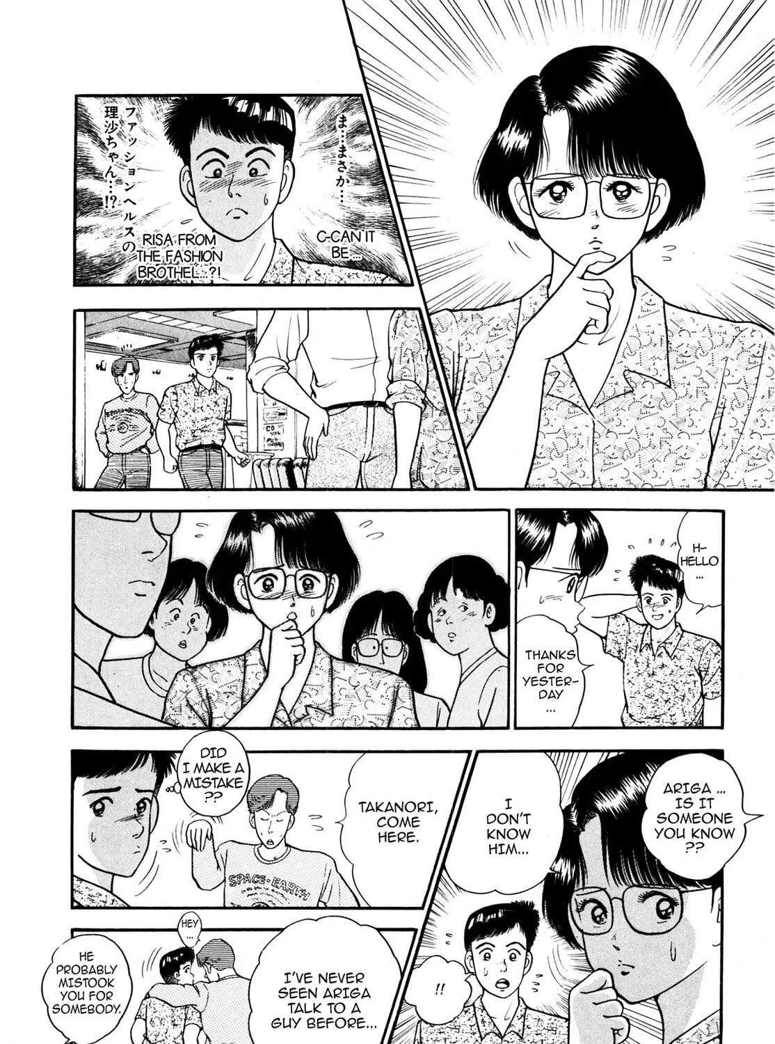 Read Cash Boy chapter 10 image 2 on Lezhin