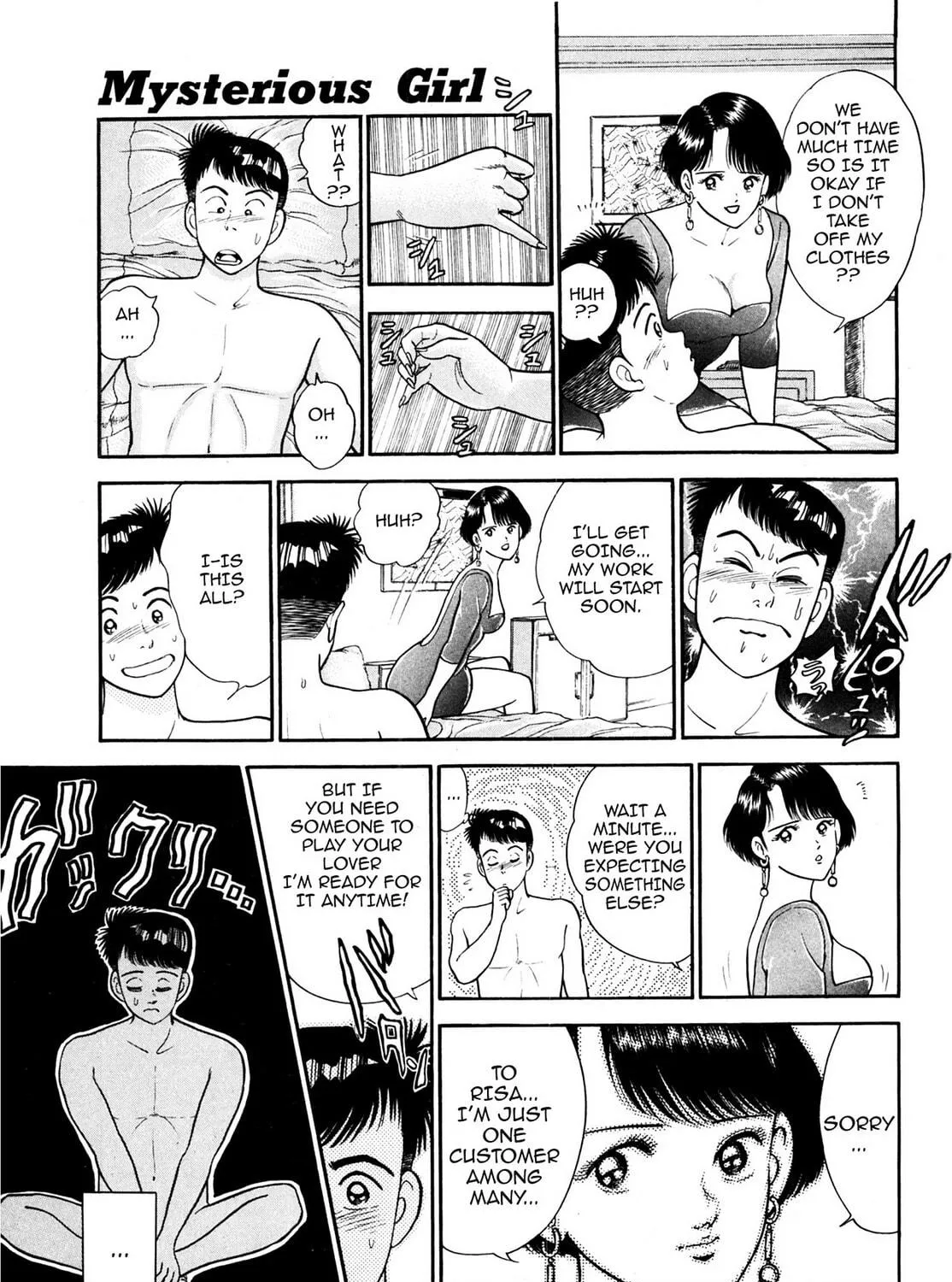 Read Cash Boy chapter 10 image 28 on Lezhin