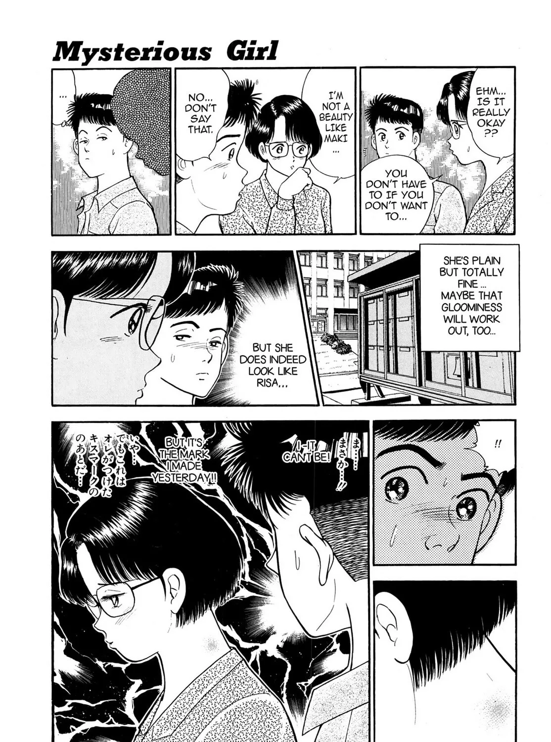 Read Cash Boy chapter 10 image 32 on Lezhin