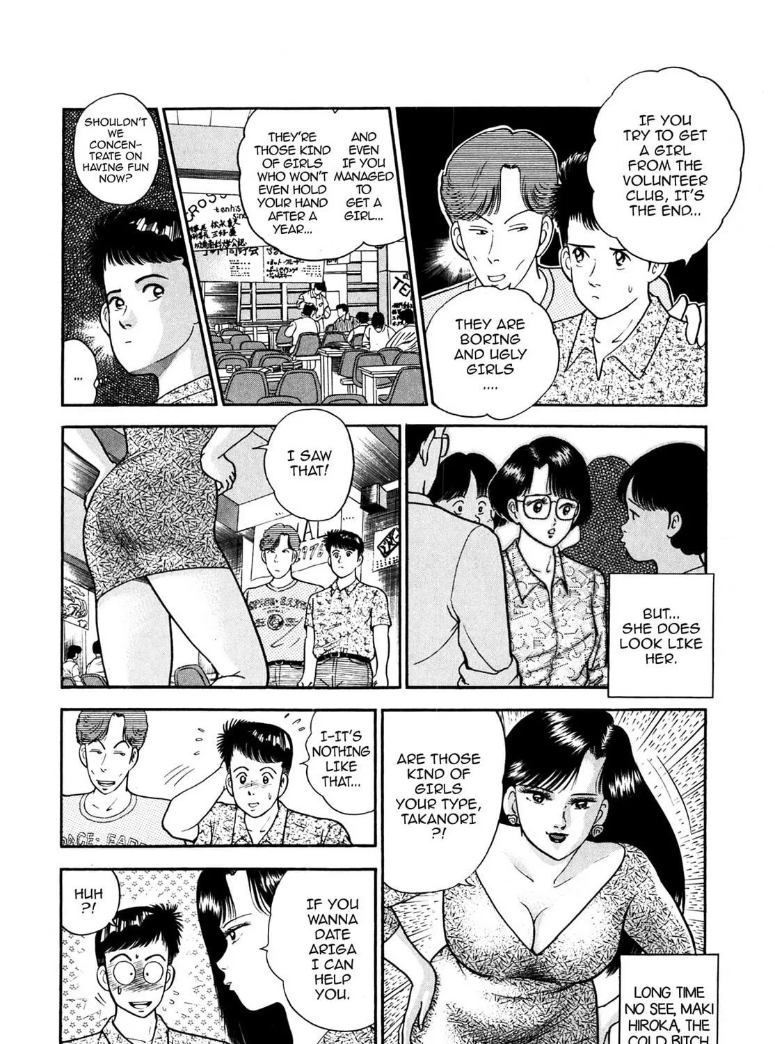Read Cash Boy chapter 10 image 4 on Lezhin