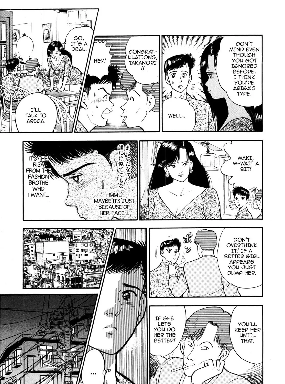 Read Cash Boy chapter 10 image 8 on Lezhin