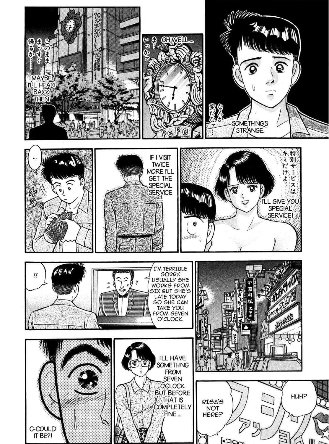 Read Cash Boy chapter 11 image 14 on Lezhin