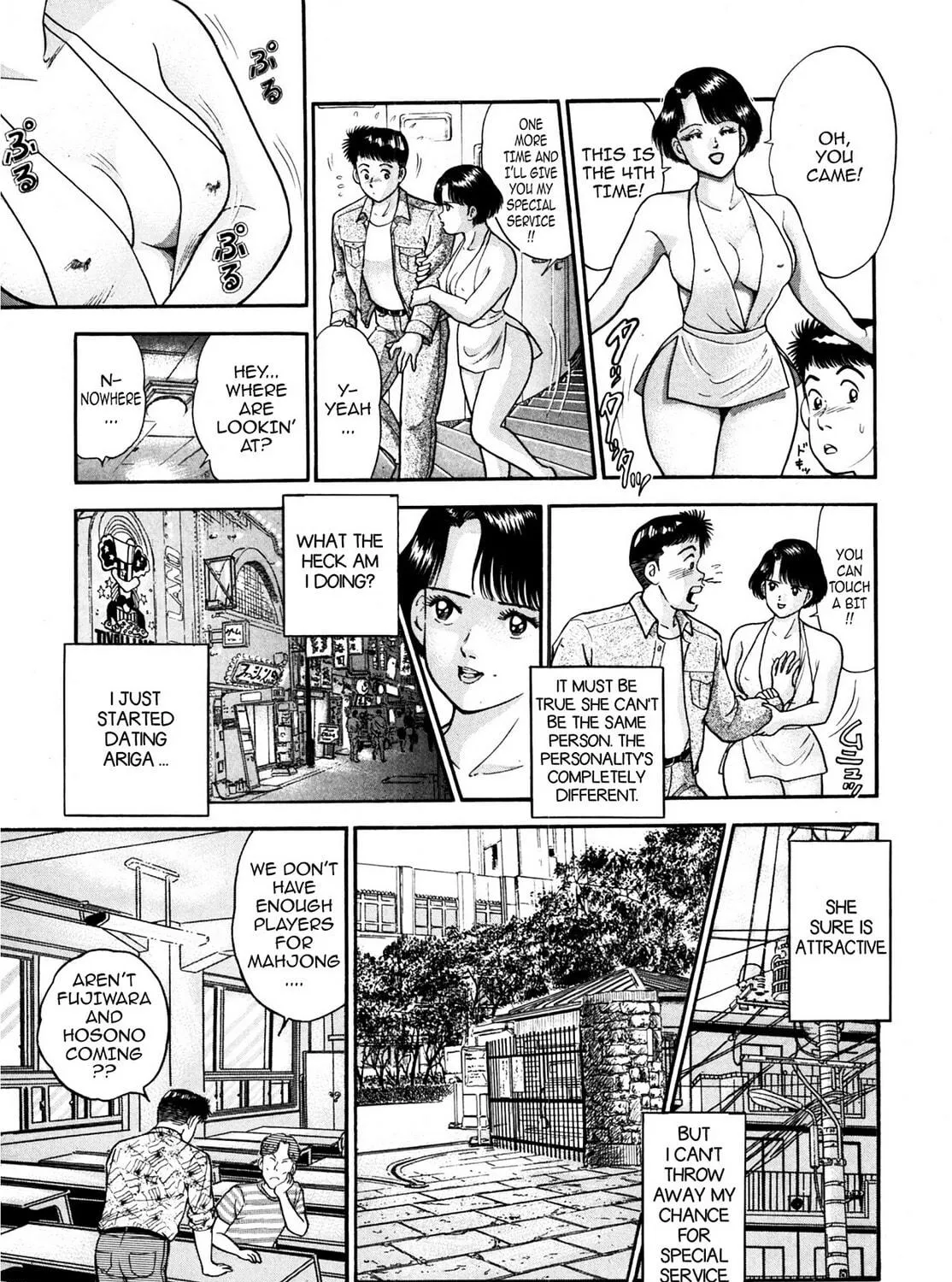 Read Cash Boy chapter 11 image 16 on Lezhin