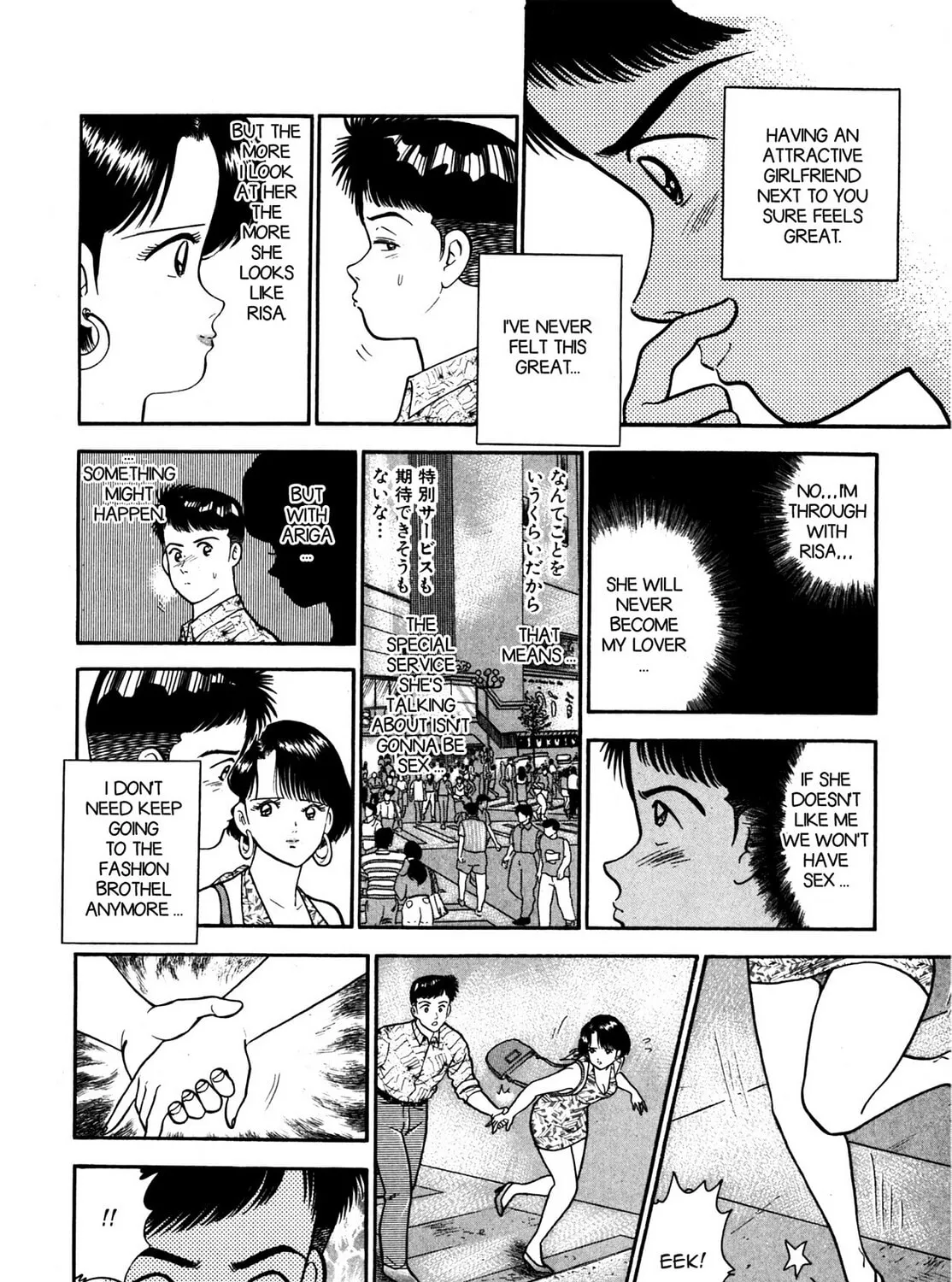 Read Cash Boy chapter 11 image 30 on Lezhin