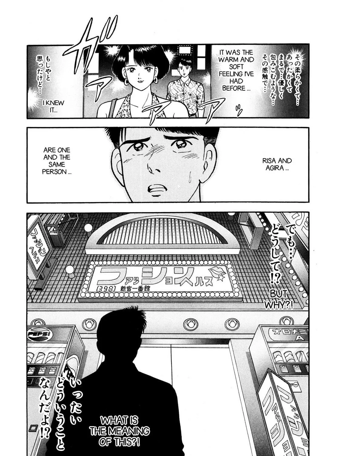 Read Cash Boy chapter 11 image 34 on Lezhin