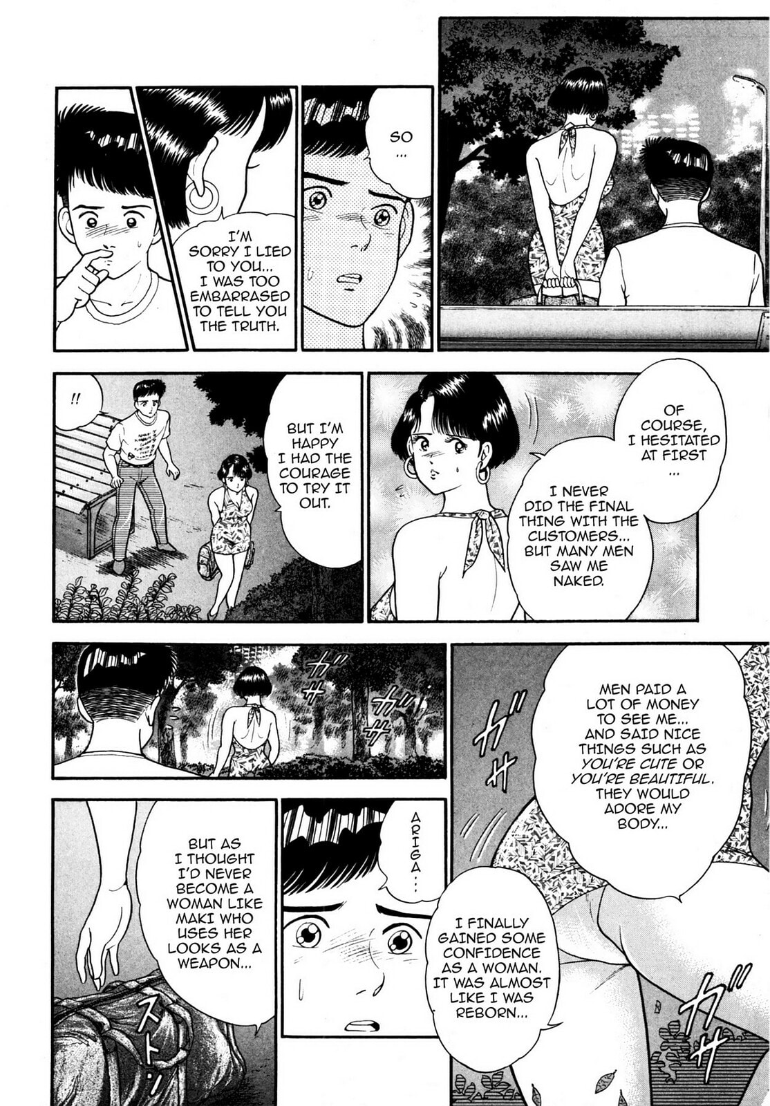 Read Cash Boy chapter 12 image 13 on Lezhin