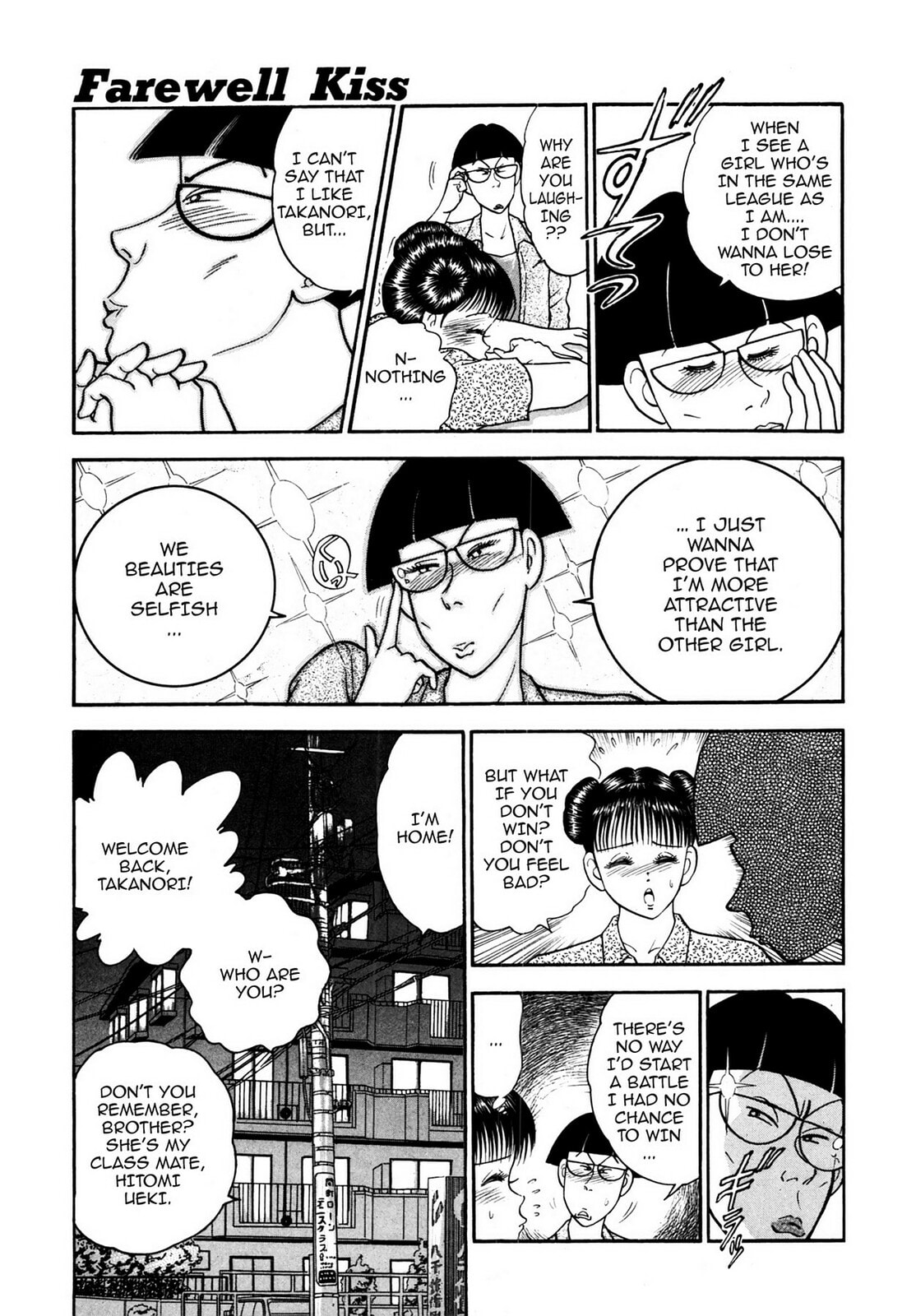 Read Cash Boy chapter 12 image 2 on Lezhin