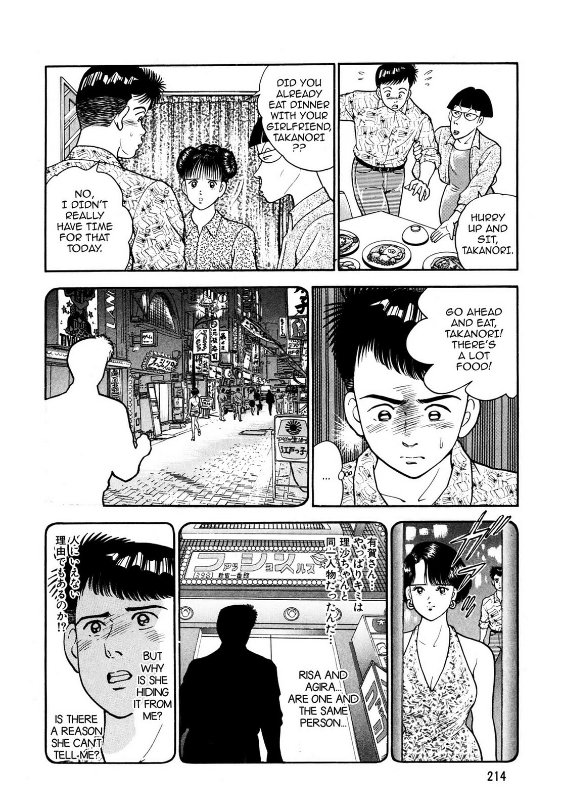 Read Cash Boy chapter 12 image 3 on Lezhin