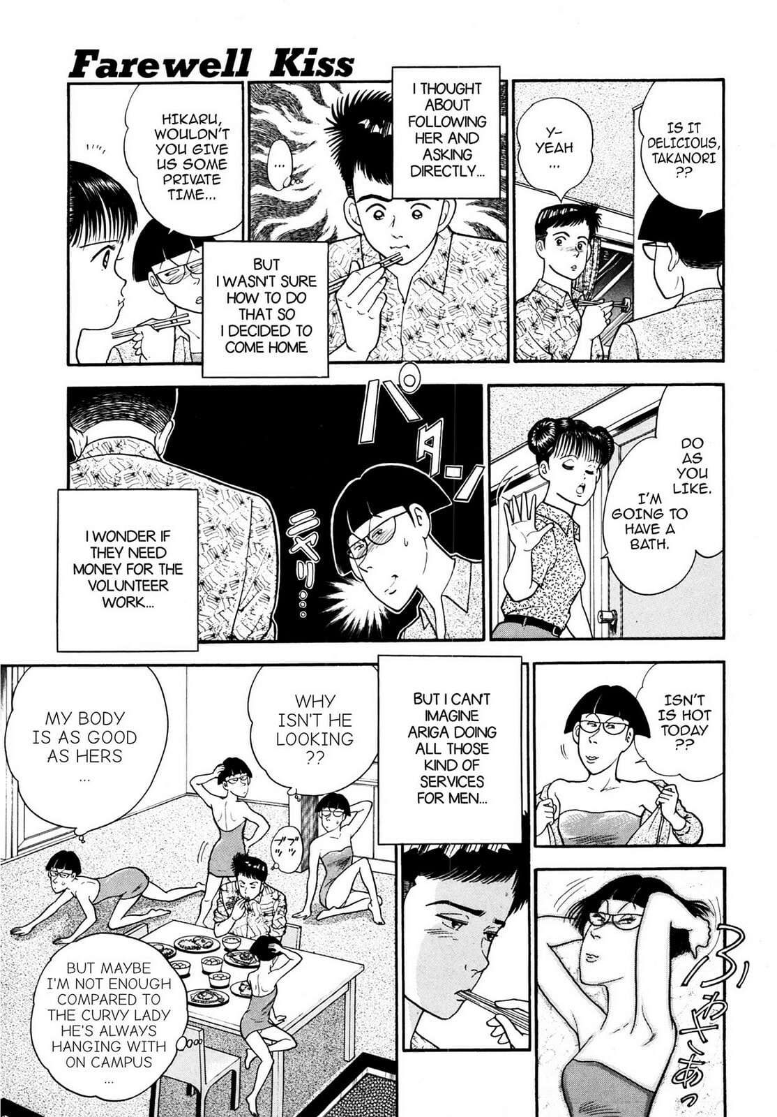 Read Cash Boy chapter 12 image 4 on Lezhin