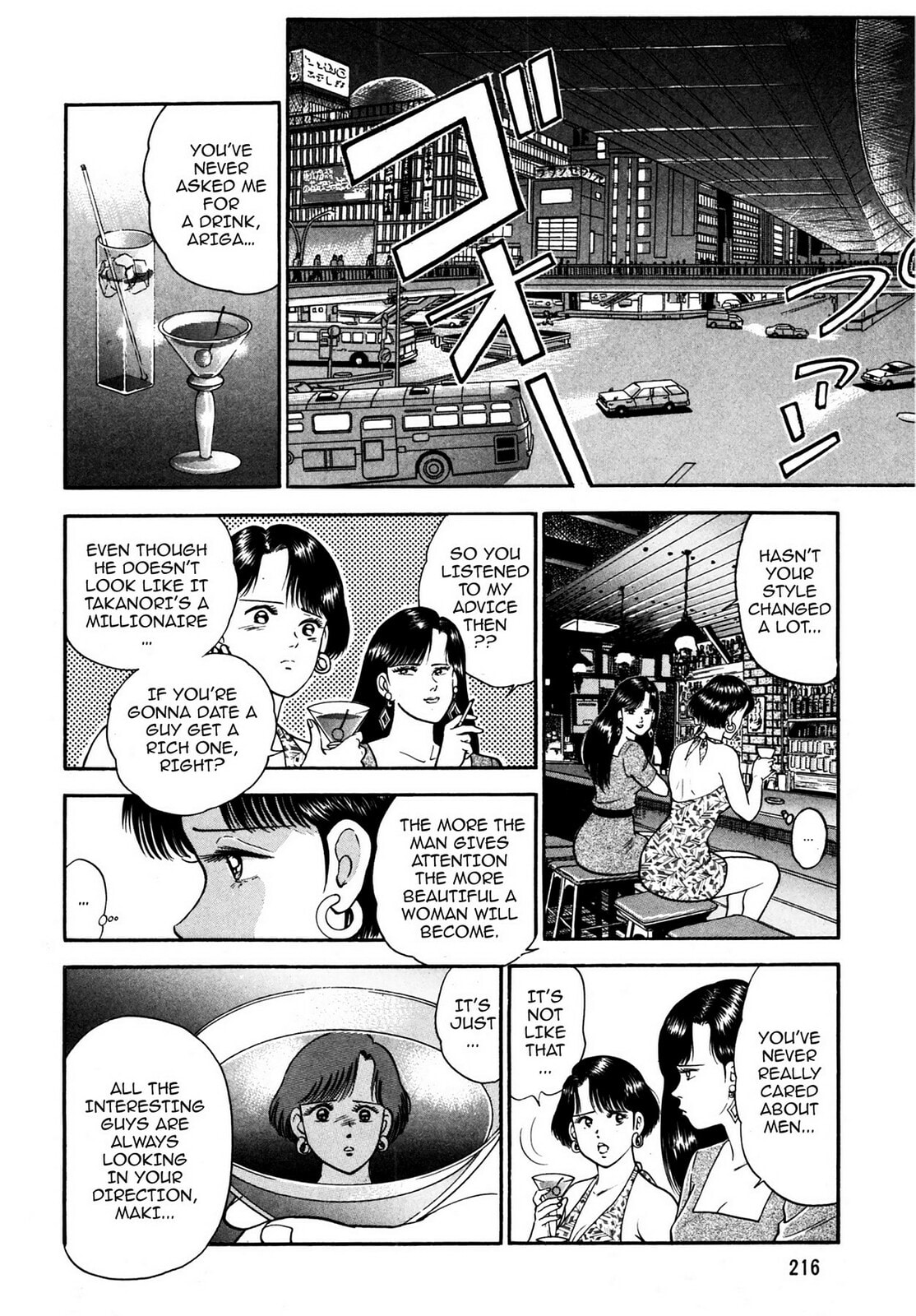 Read Cash Boy chapter 12 image 5 on Lezhin