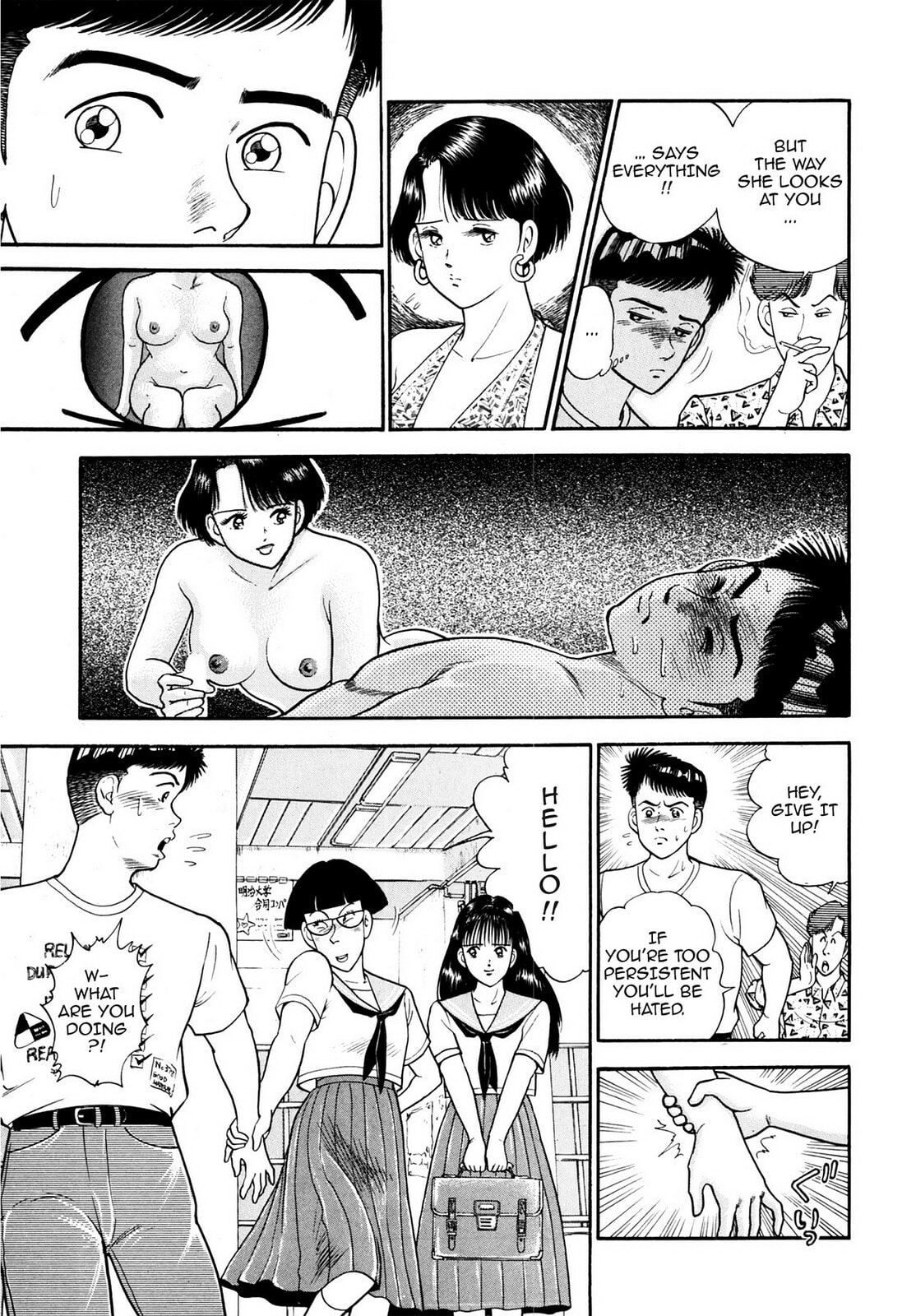 Read Cash Boy chapter 12 image 8 on Lezhin